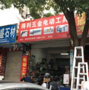 綯